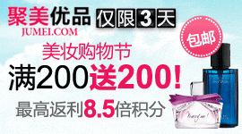 ��ױ�� ��200��200Ԫ��