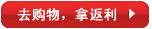 �ӷ�����ȥŷ�ϰ칫(��������)����ۺ��ٷ�2%�ֽ𣡴���ŷ�ϰ칫(��������)�Ż�ȯ��ŷ�ϰ칫(��������)�ۿ�ȯ��ŷ�ϰ칫(��������)����ȯ���Ż���Ϣÿ�ո��¡�